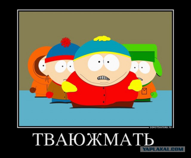 Рыбаки ловили рыбу...