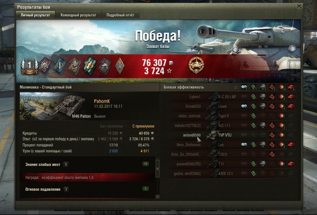Wargaming 44
