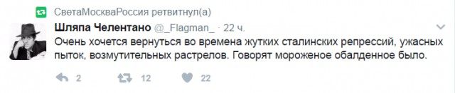 Смешные комментарии 02.04.2017