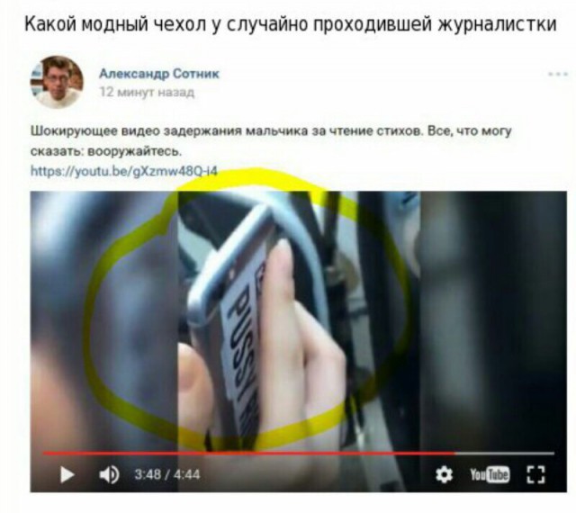 Полиция Москвы принесла извинения родителям за задержание 9-летнего мальчика, читавшего стихи вслух