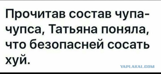 Забавные комментарии, шутки и фразы из этих ваших интернетов