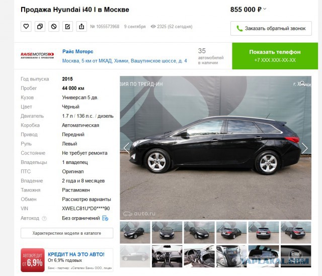 Прайс Lada Vesta SW Cross