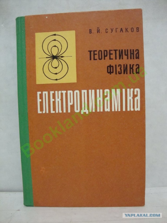 Русский язык в Украине всё!