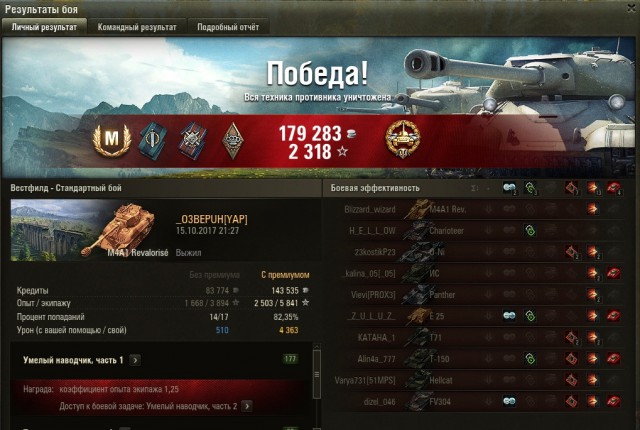 Wargaming 50! Пыщ пыщ, пробил! Урааа!