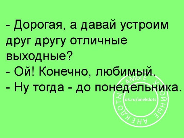 Смешные комментарии из социальных сетей 20.10.2017