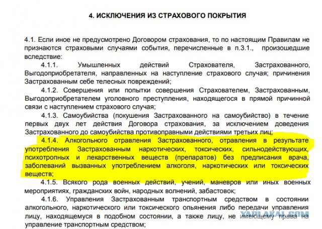 Сыр из мышеловки. История валютного ипотечника, который умер и оставил долги детям