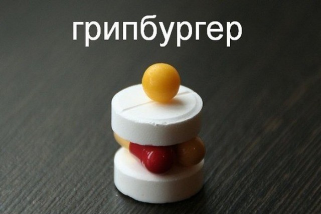 Больше медицинской деградации не будет