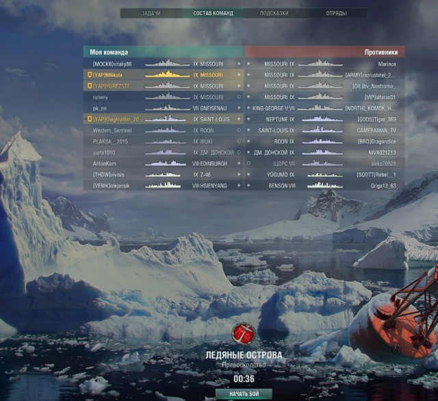 World of Warships - 5