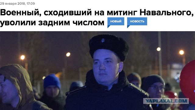 Уволенный "за митинг Навального" военный оказался бизнесменом-националистом