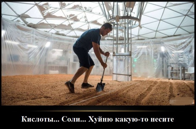Марс ядовит. Жизнь на Марсе невозможна