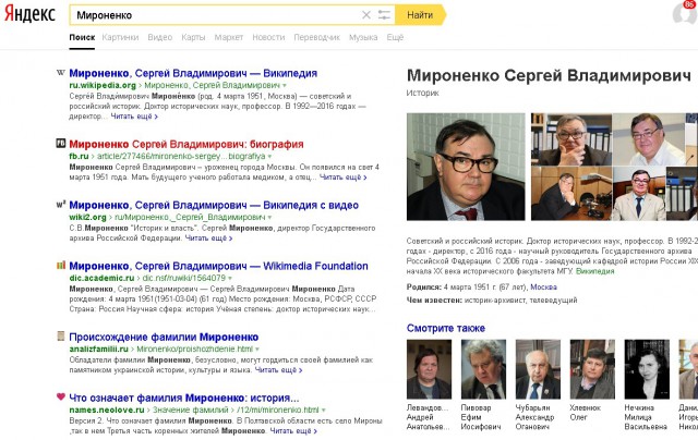 В "Кофемании" мать попросили не кормить ребенка грудью
