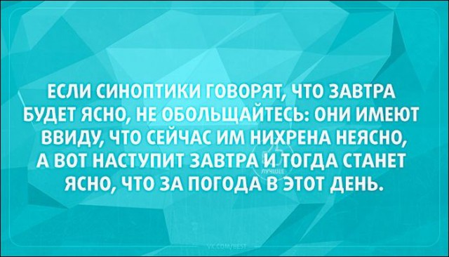 Немного текстовых картинок с неоднозначным содержанием. Часть 3