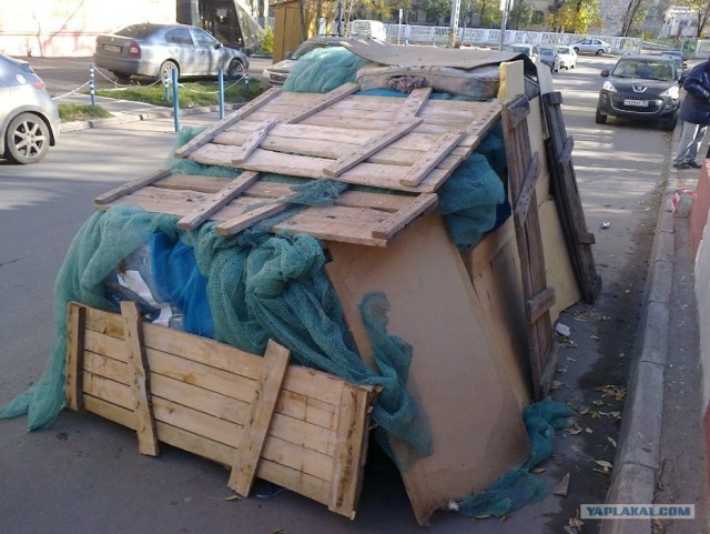 Авто-каска