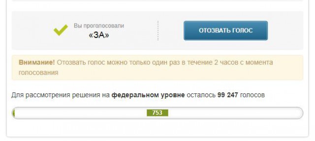 Вы за повышение пенс. возраста?