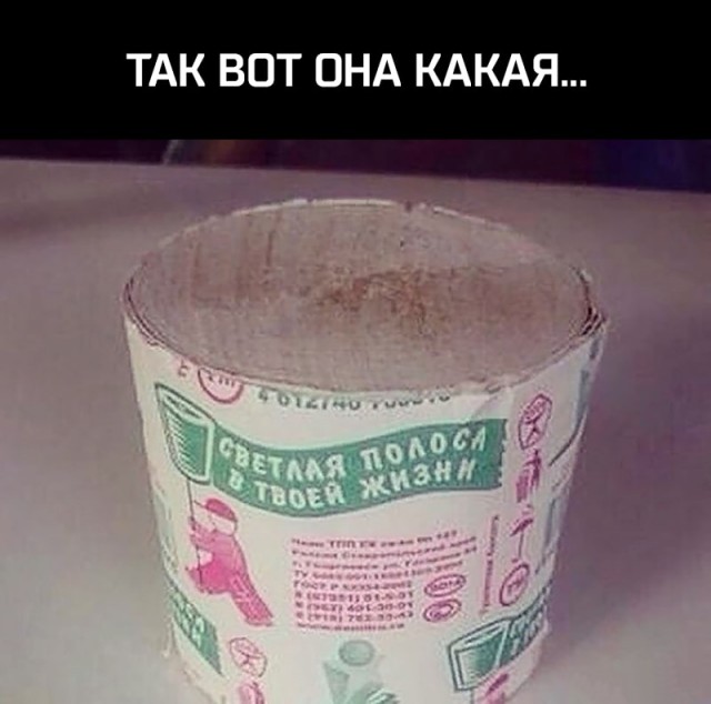 Субботняя вакханалия с большой дозой идиотизма