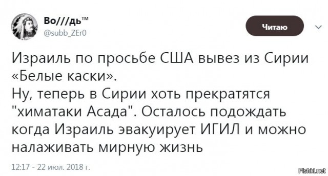 CNN Россия нанесла первый авиаудар в Сирии - 3