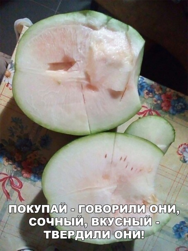 Нестандартный юмор