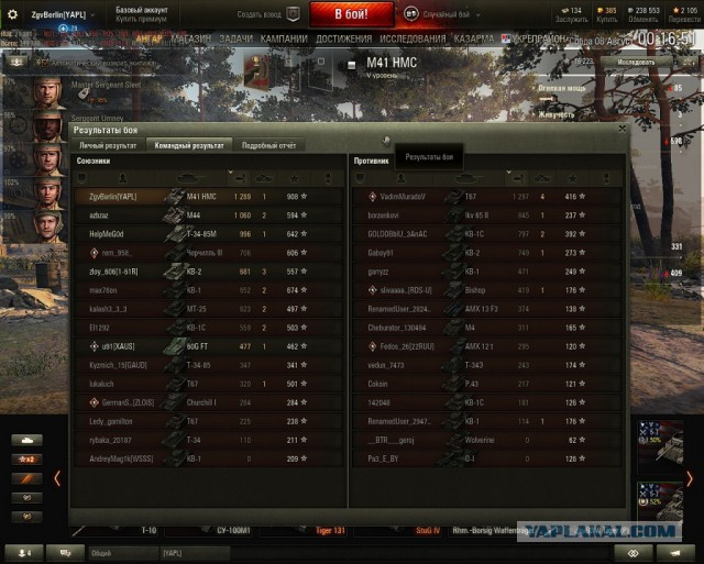Wargaming 54