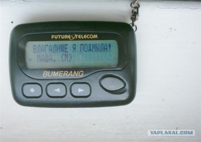 "Здравствуйте, Девушка!"