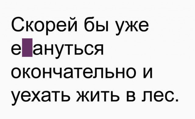 Смешные комментарии из социальных сетей 24.08.2018