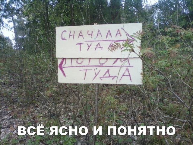 Нестандартный юмор