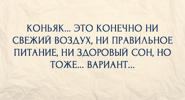 Смешные комментарии из социальных сетей 21.09.2018