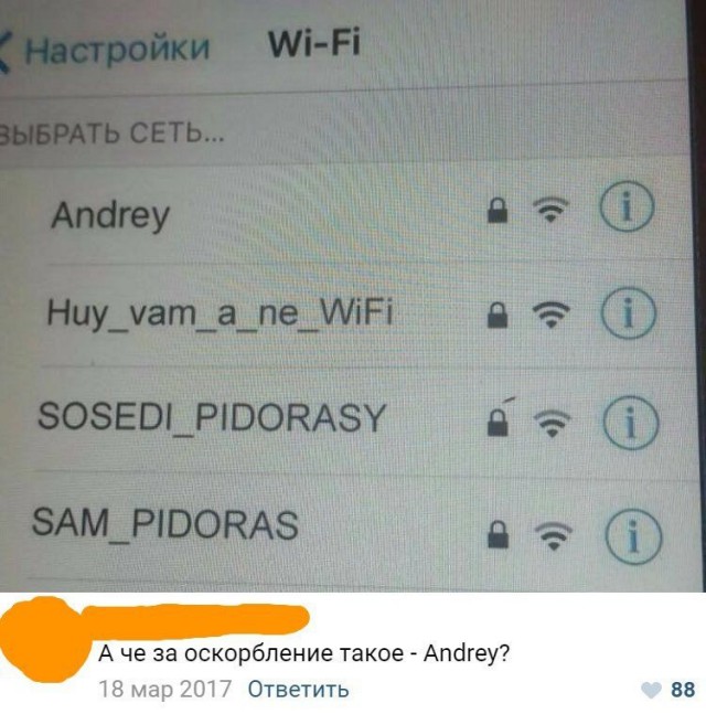 Специфический юмор