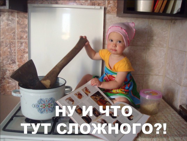 Нестандартный юмор