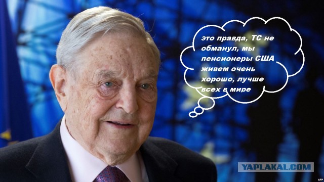 Пенсия в США: когда государство не враг для гражданина