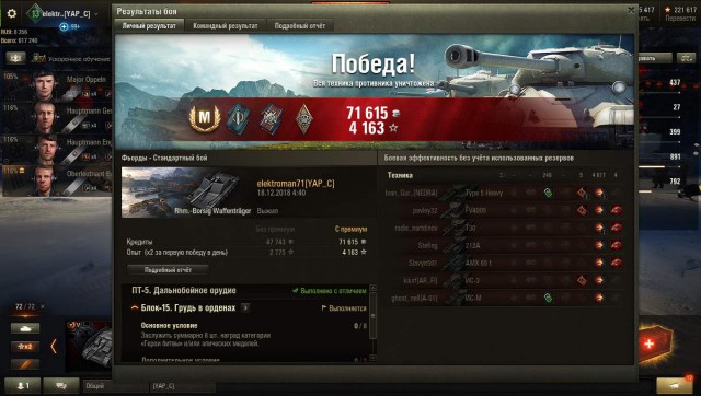 Wargaming 55