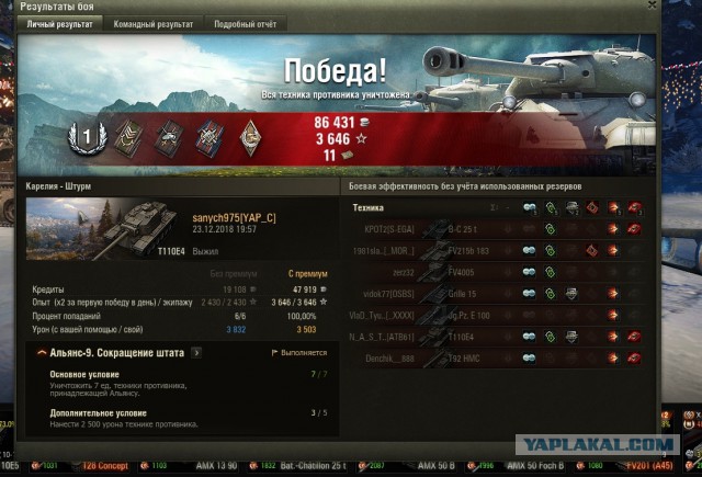 Wargaming 55