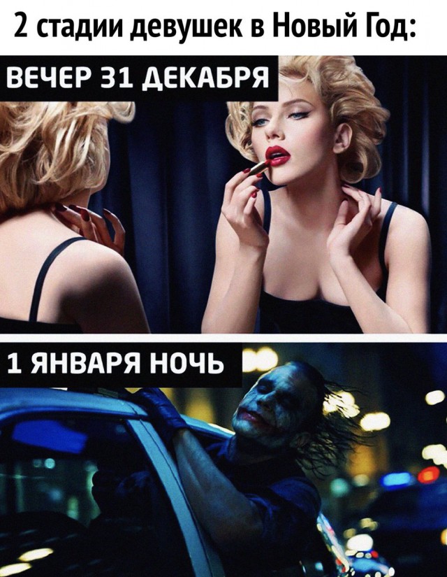 Опять обман