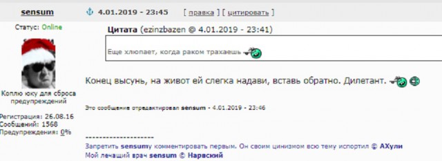 Пикантные факты о девушках, о которых мужчине лучше не знать