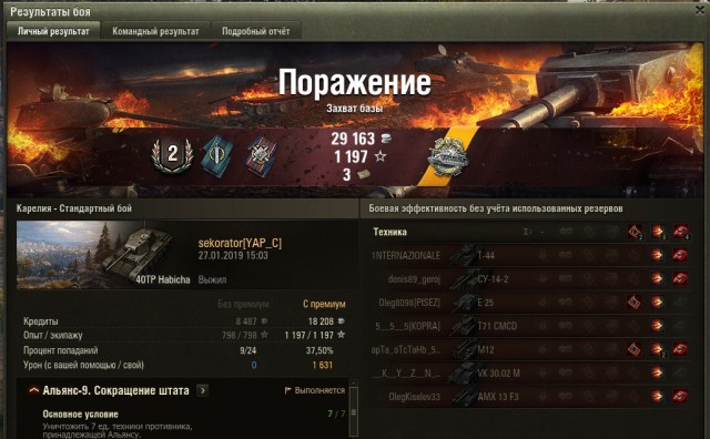 Wargaming 55