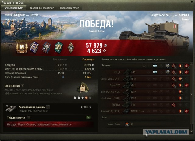 Wargaming 56