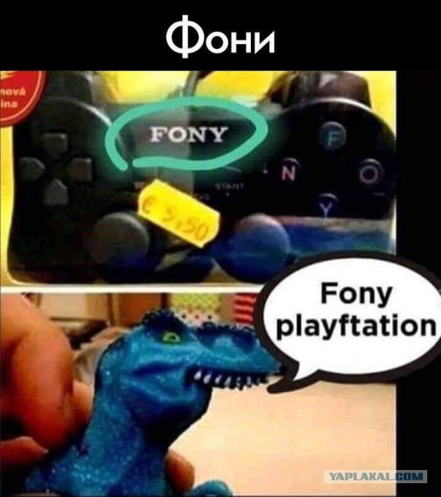 Нам нечего скрывать