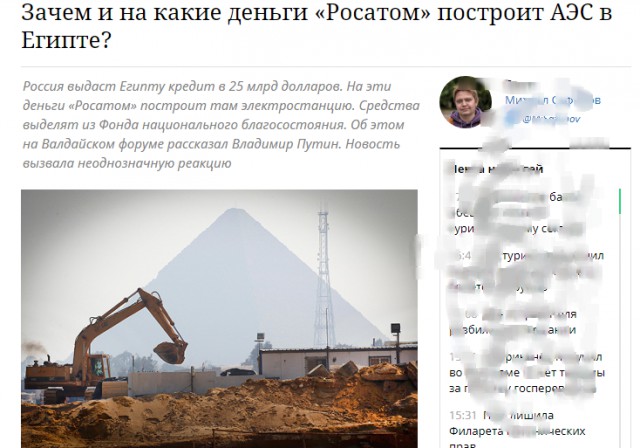 Забудьте про "дружбу народов". Желательно навсегда