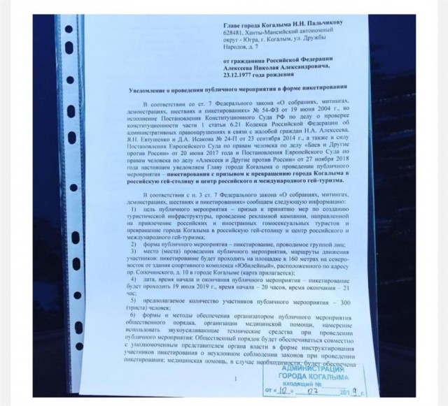 Ну очень красивый депутат из Кирова обиделся на паблик в ВК и написал на админов заявление в полицию.