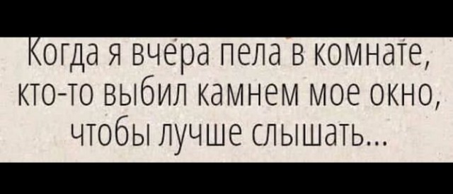 Прикольные комментарии и высказывания из Сети