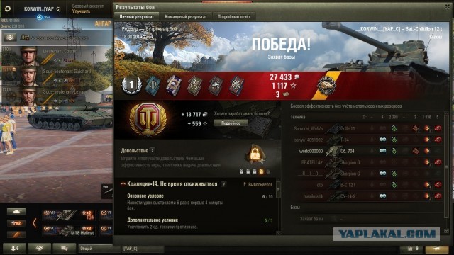 Wargaming 57