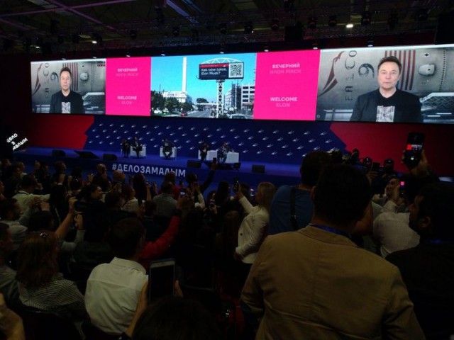 Илон Маск выступил на краснодарском форуме по видеосвязи