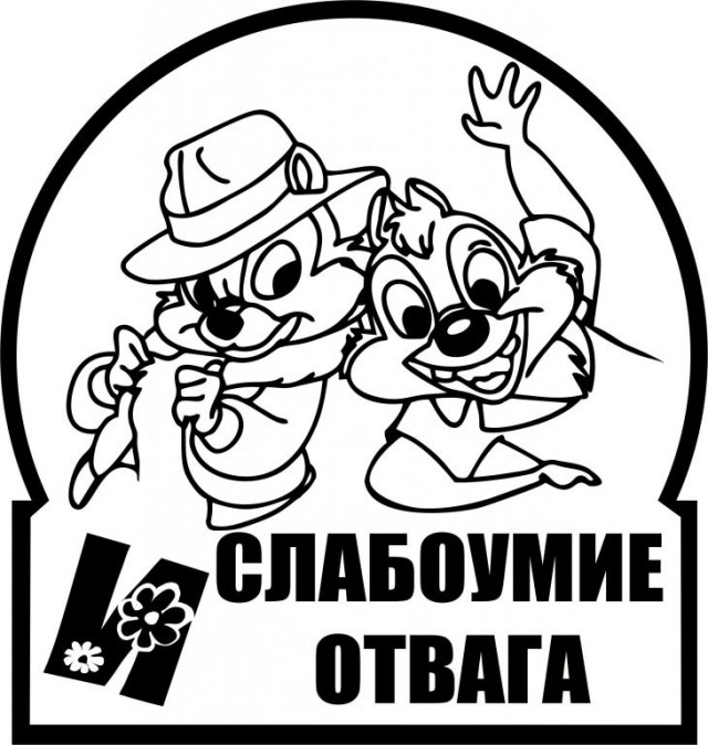 Любопытные факты о мультсериале «Чип и Дейл спешат на помощь»
