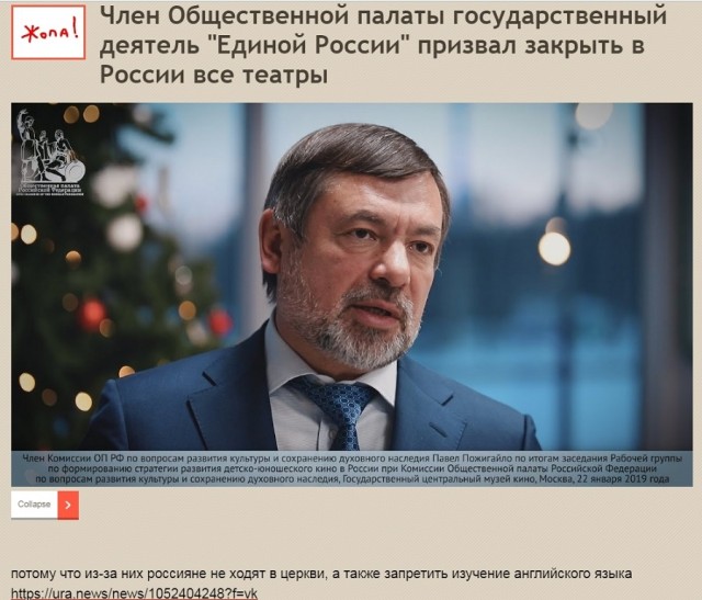 Вскрыли старый ЖЖ нового министра культуры. Интересные там откровения...