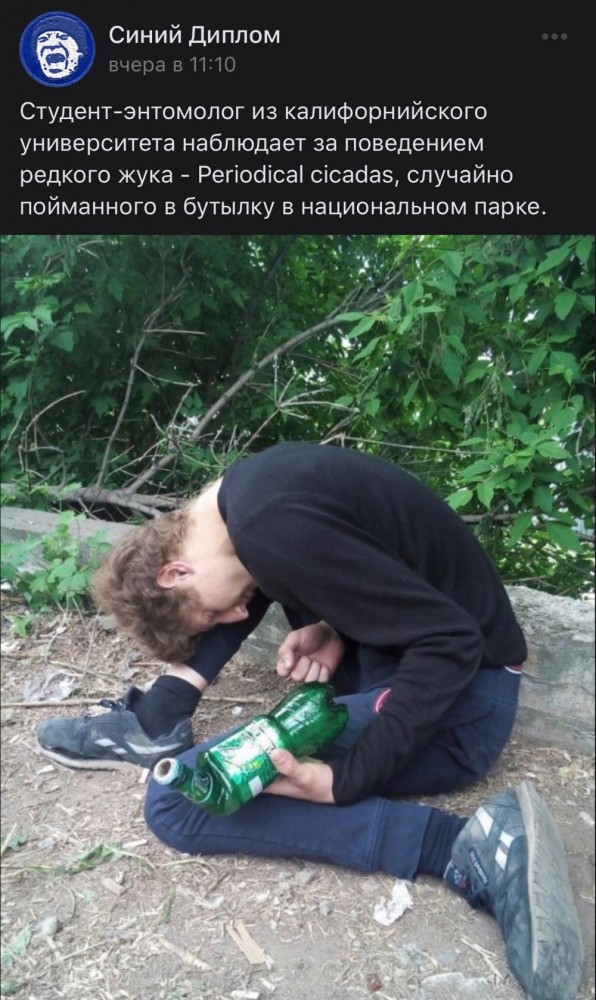 Экспертная оценка событиям в мире в разные времена
