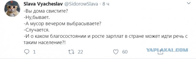 Бредзона 04.03.2020