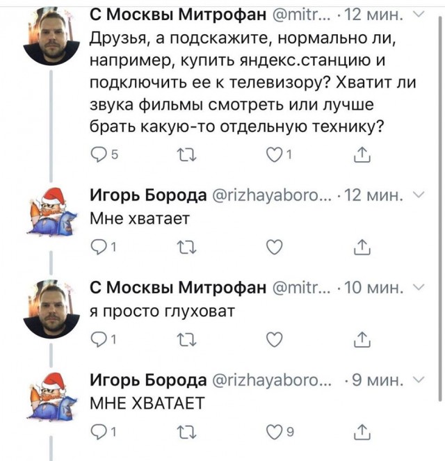 Комментарии к постам в разных группах, которые вызвали улыбку