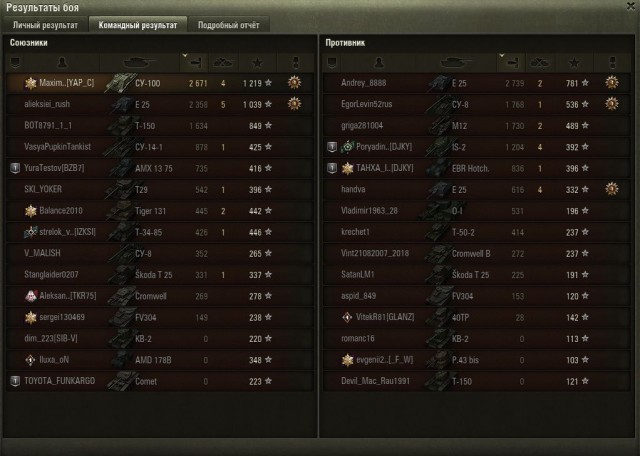Wargaming 58