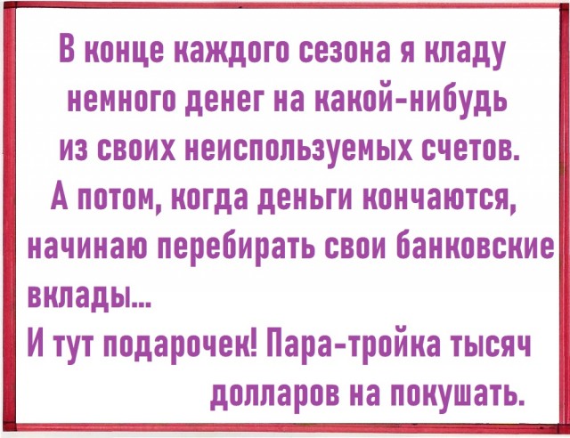 Кучка картинок №8