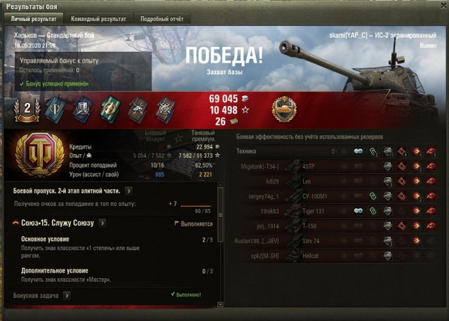 Wargaming 59