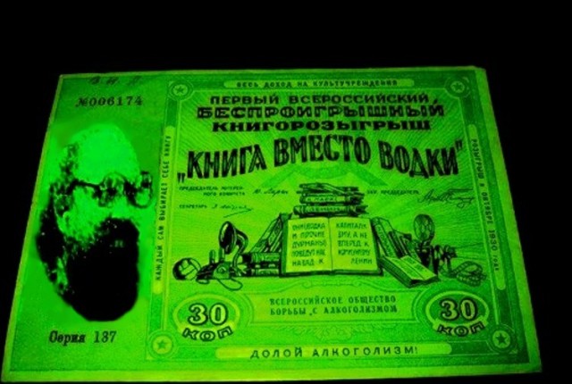 Фотожаба: Онотоле